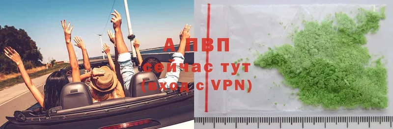 A-PVP крисы CK  как найти закладки  Буйнакск 