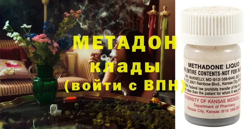 blacksprut tor  купить  цена  Буйнакск  МЕТАДОН methadone 